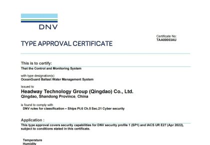 國內(nèi)首家，世界領(lǐng)先！海德威壓載水系統(tǒng)獲DNV網(wǎng)絡(luò)安全認(rèn)證!